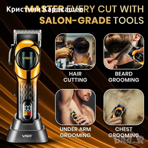 VGR V-166 – Професионална машинка за подстригване GOLD, снимка 3 - Машинки за подстригване - 54276483
