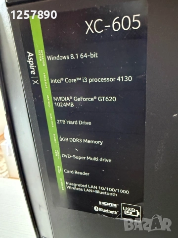 Компютър ACER с Windows 11, снимка 2 - За дома - 54490101