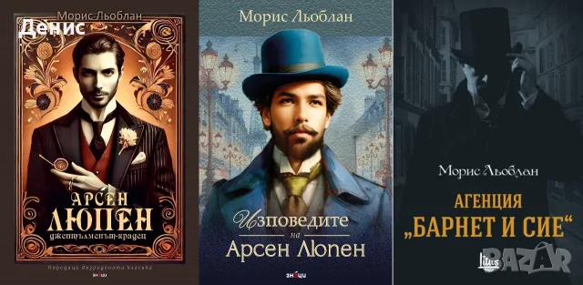 Трилъри и криминални романи от изд. Егмонт, Ерове– 06:, снимка 9 - Художествена литература - 55623527