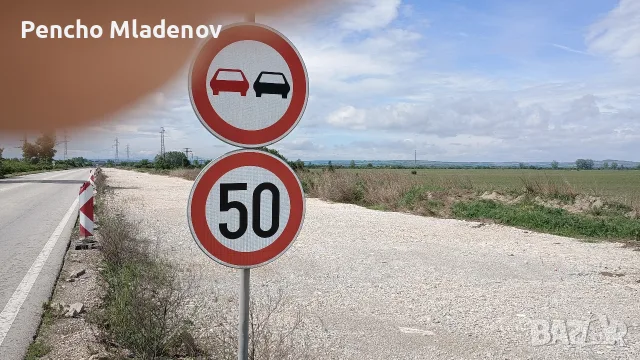 ТОП парцел на околовръстен път гр Видин, има лице на асфалтов път 54 м , снимка 6 - Парцели - 55516244