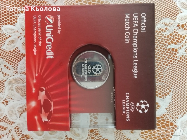Заглавие: Официална колекционерска монета  , снимка 4 - Колекции - 55142535