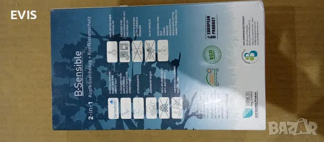 Нова непромокаема дишаща калъфка за възглавница B-Sensible (Tencel) – 2 в 1 протектор , снимка 2 - Възглавници - 55401650