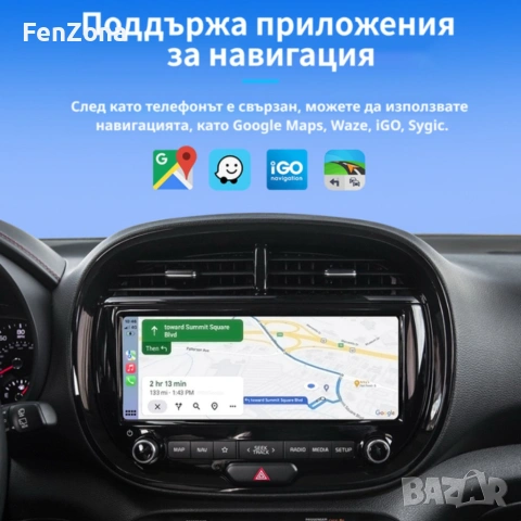 Безжичен адаптер Wireless CarPlay & Android Auto – Plug & Play, Bluetooth 5.0, USB/USB-C, снимка 4 - Друга електроника - 55123461