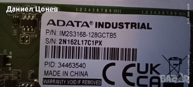 DDR 4  / 2 по  8 GB /  3200 MHZ