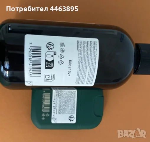 душ гел и дезифектант, снимка 2 - Козметика за тяло - 55578063