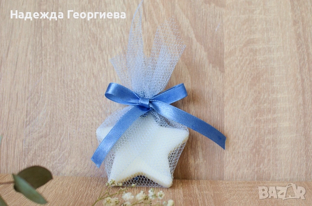 Подарък за гости ароматни звезди от соев восък за погача, кръщене, бебешко парти и други, снимка 10 - Декорация - 54946204