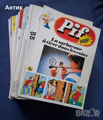 Стари Френски Списания Pif Gadjet 49 Броя
