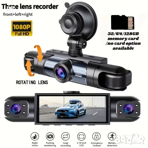 Видео регистратор за кола  Fleau Tech Dash Cam