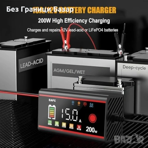 Нова 15A 12V смарт зарядно за акумулатор LCD LiFePO4 AGM GEL кола автомобил, снимка 5 - Друга електроника - 54226287