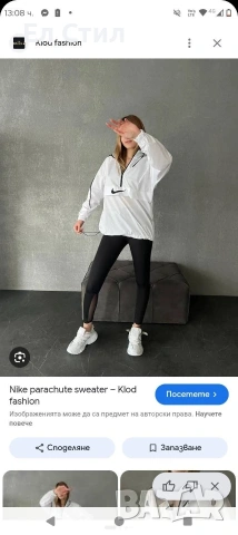 💚Дамски комплект nike, снимка 2 - Спортни екипи - 53953666