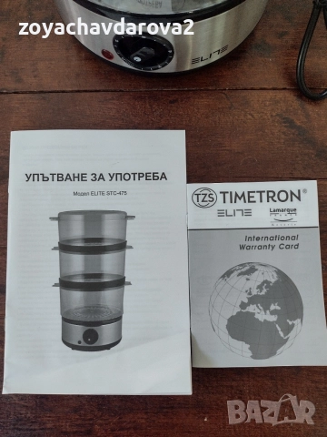 НОВО! УРЕД ЗА ГОТВЕНЕ НА ПАРА ELITE STC - 475, снимка 5 - Съдове за готвене - 54661546
