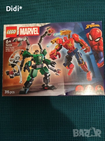 LEGO Marvel 76338