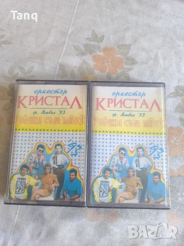 Музикални касетки , снимка 2 - Аудио касети - 55330370