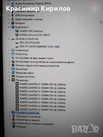 Геймърски лаптоп, снимка 2 - Лаптопи за игри - 53977786