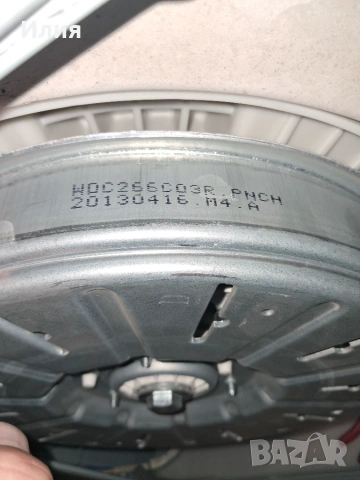 Пералня LG Direct Drive , снимка 2 - Перални - 55150670