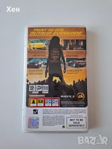 Need for Speed: Undercover PSP Playstation Portable, снимка 2 - Игри за PlayStation - 55178465