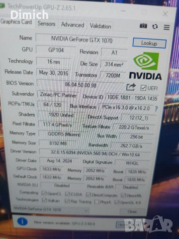 Видеокарта Zotak GTX 1070 8GB, снимка 6 - Видеокарти - 54810797
