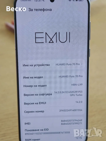 Huawei Pura 70 Pro 12/512GB, снимка 4 - Huawei - 54973199
