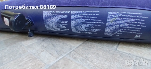 Надуваем матрак 200/180 с включена електрическа помпа с приставка за 12V, снимка 2 - Надуваеми легла - 54112262