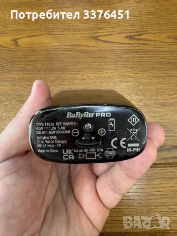 Babyliss шейвър, снимка 3 - Мъжка козметика - 55456592