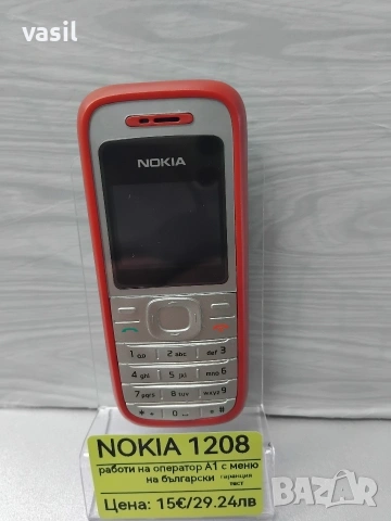 Nokia 1208