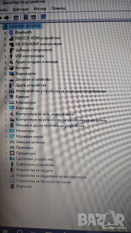 Лаптоп Terra mobile 1513S- Intel core i3-6100, 8 RAM, снимка 10 - Лаптопи за дома - 54843511