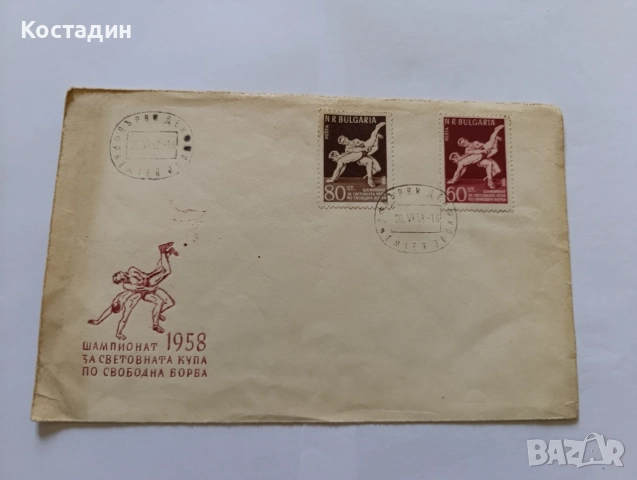 Пощенски пликове България 2, снимка 17 - Филателия - 55419842