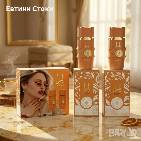 Yara Tous Exotic Duo - Тропически комплект 2x50 мл, снимка 6 - Дамски парфюми - 54420892