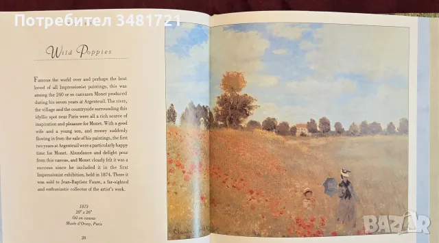 The Magna Book of Monet, снимка 5 - Изкуство, музика, кино и фотография - 55362002