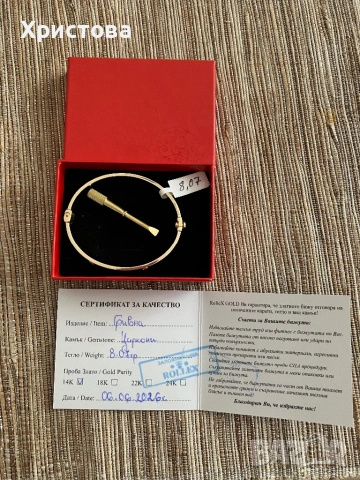 Златна гривна Cartier 14k.,8,07гр., снимка 2 - Гривни - 54932635