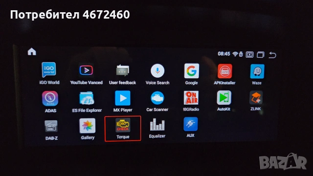 Andream 8.8" Android Navi CCC за BMW E9x/E6x 4core/4GB, снимка 10 - Навигация за кола - 55153148