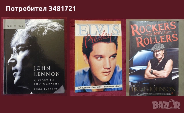 Музика, танци, балет - 20 енциклопедии, справочници, биографии, снимка 3 - Енциклопедии, справочници - 52479567