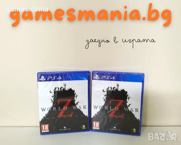 [ps4] Супер цена! НОВИ ! World War Z / Експресна доставка!