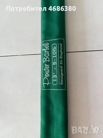 Fox power barbel 13’ 5-10lb 3 части въдица