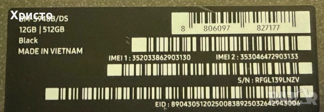 НОВ!!! Samsung Galaxy S26 Ultra, Dual SIM, 12GB RAM, 512GB, 5G, Black + подарък оригинален адаптер , снимка 5 - Samsung - 54639615