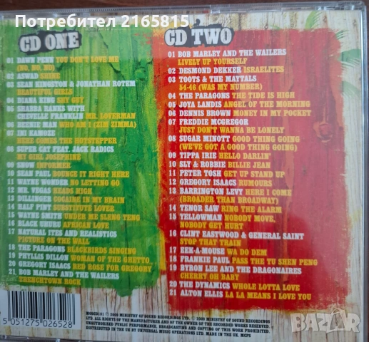 Essential  reggae 2CD compilation , снимка 2 - CD дискове - 54486428