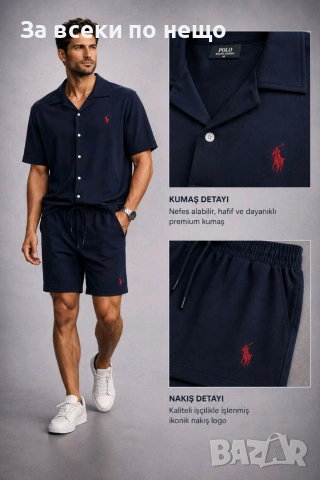 Polo Ralph Lauren Мъжки Летен Комплект👚🩳Мъжки Къс Екип - 2 Цвята Код A1540 