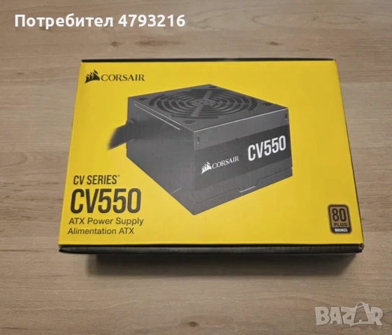 Компютърни части  RAM DDR4/DDR5/SSD/Захранване/Дъно/Процесори, снимка 12 - Други - 54242774