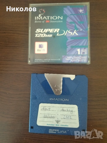 Продавам дискета Immerion super disc 120mb Mac OS