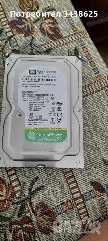 Хард диск WD AV 1TB