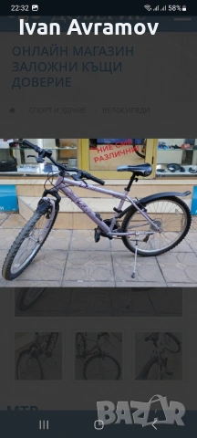 Колело Raleigh Английско, снимка 3 - Велосипеди - 54869149