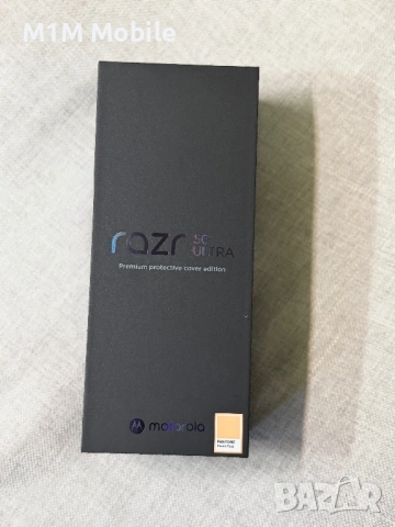 Motorola razr 50 Ultra