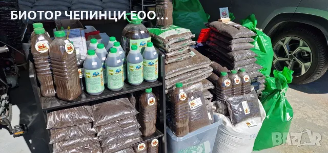 🪱 ОТГЛЕЖДАЙТЕ ПО ЕСТЕСТВЕН НАЧИН СЪС СЕРТИФИЦИРАН ВЕРМИКОМПОСТ И ТЕЧЕН ТОР ОТ КАЛИФОРНИЙСКИ ЧЕРВЕЙ , снимка 7 - Тор и почвени смеси - 55359097