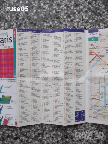 Карта "Paris - Poche", снимка 7 - Други - 54882900