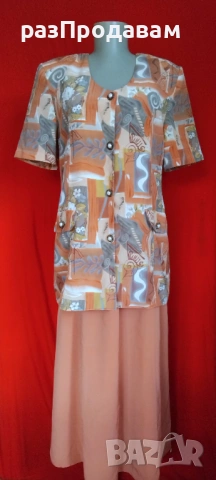 Дамски Костюм-L - XL/ Комплект- Пролет- Лято- немачкаема материя с перлени копчета