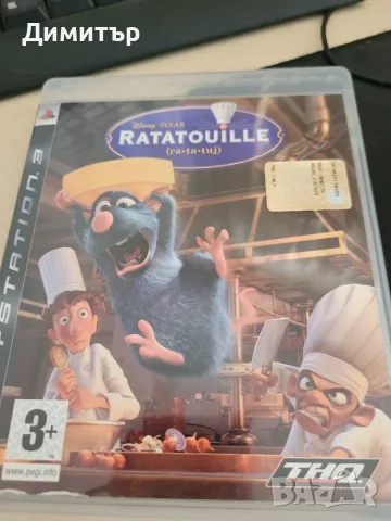 Игри за Playstation 3, снимка 2 - Игри за PlayStation - 55654418