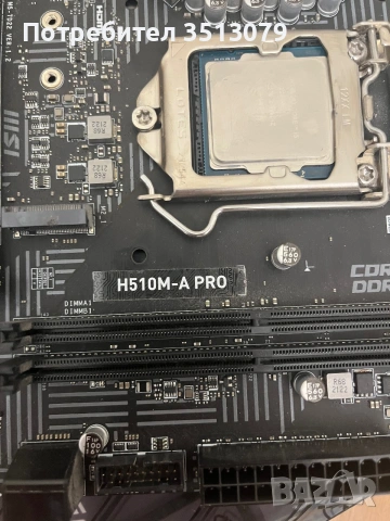 MSI H510M-A PRO с Intel core I5-11400, снимка 4 - Процесори - 55066493