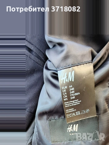 Мъжки тъмно син костюм 44р-р, снимка 3 - Тениски - 54310010