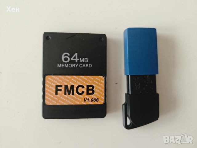 Хакната Карта Free Mc Boot FreeMcBoot + флашка с качени игри PS2 Playstation 2