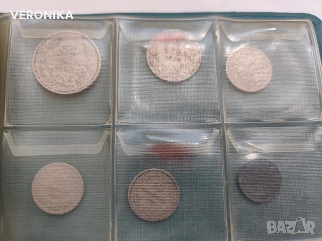 Класьор с 48 Царски монети, снимка 8 - Нумизматика и бонистика - 54678231